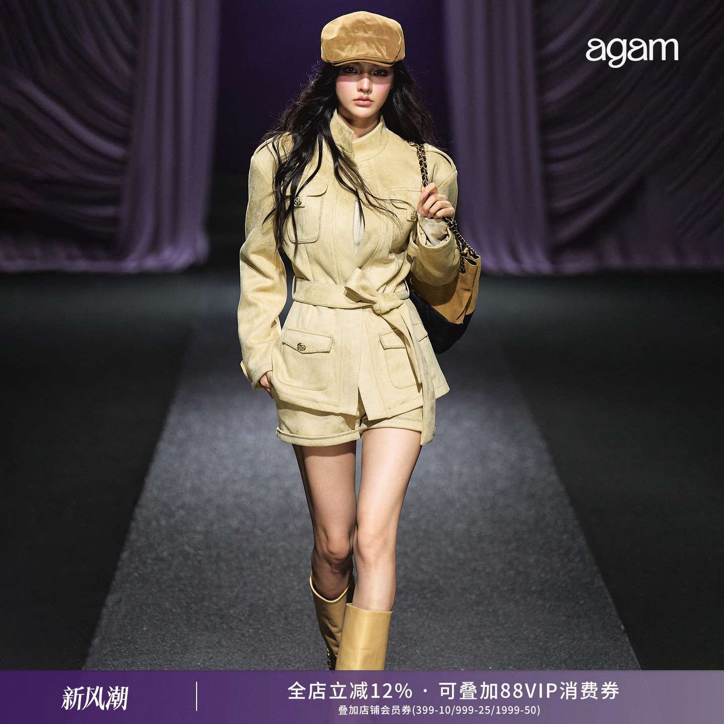 AGAM流沙粉金立领麂皮绒夹克