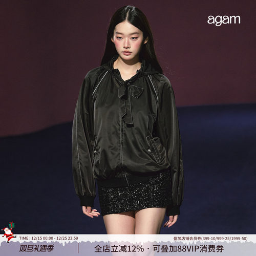 AGAM绑带夹条防晒上衣+半裙套装