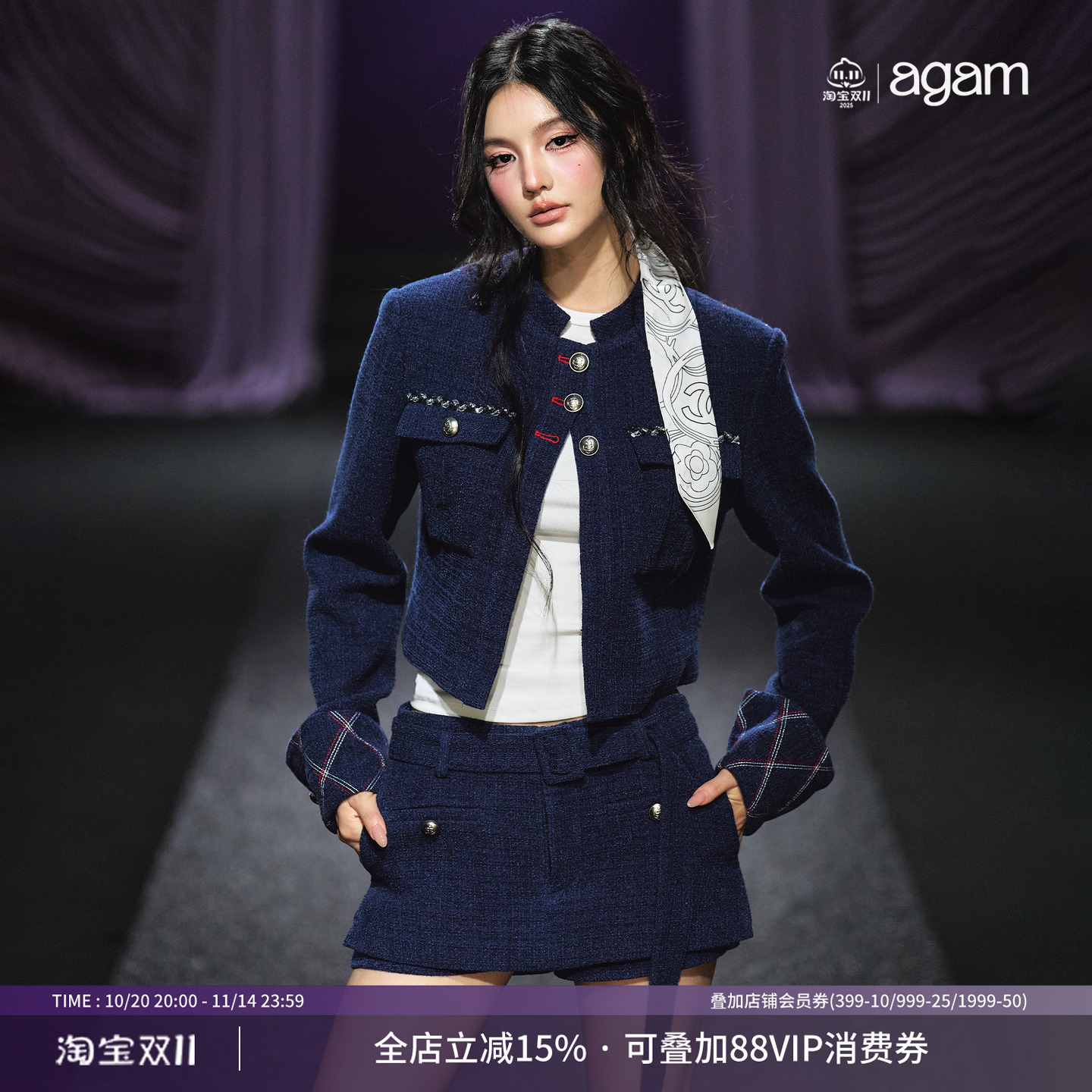 AGAM 小香风明线菱格纹羊毛夹克外套/宽腰带A字裙裤套装两件套