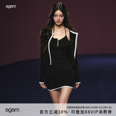 AGAM小香风银河细闪连衣裙开衫