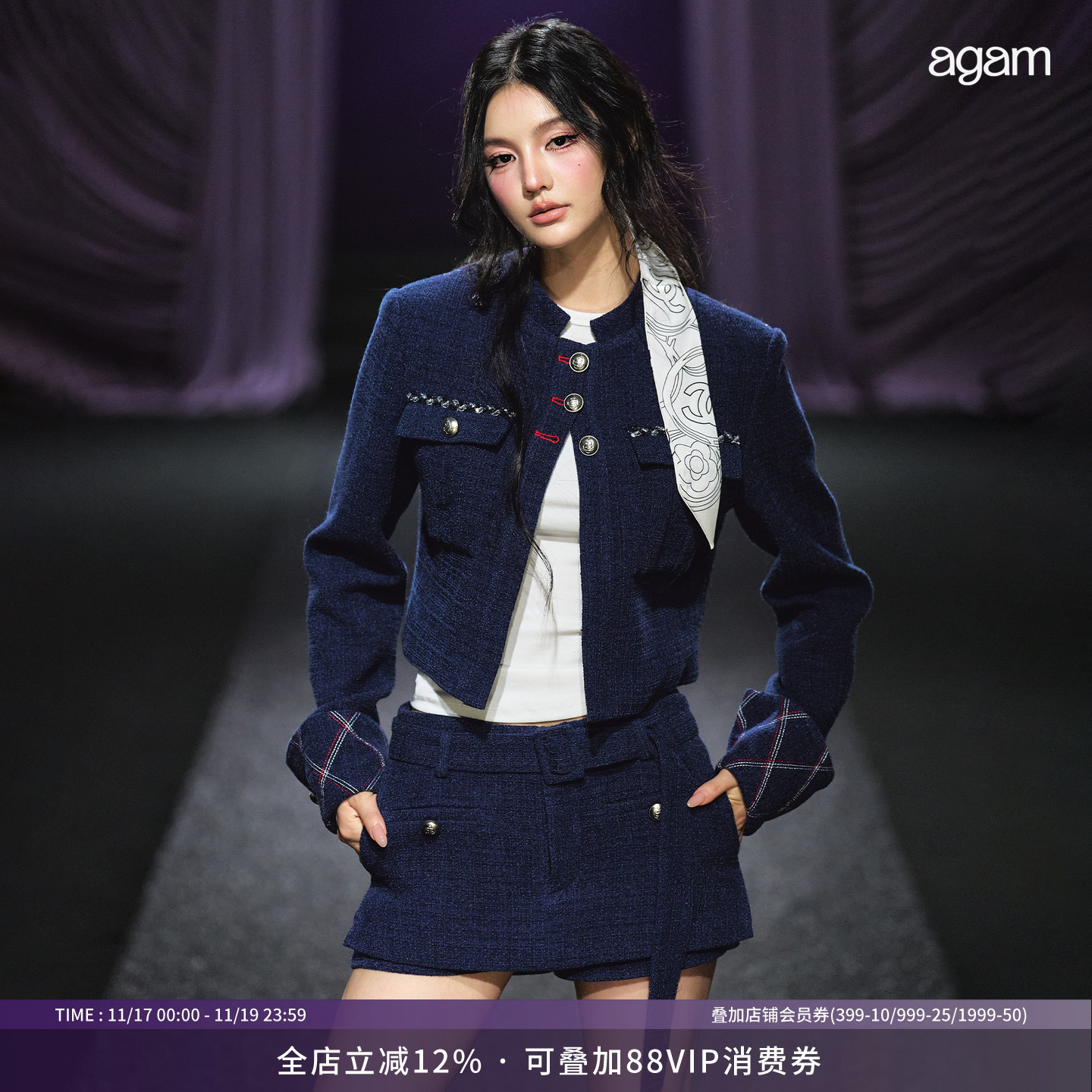 AGAM 小香风明线菱格纹羊毛夹克外套/宽腰带A字裙裤套装两件套