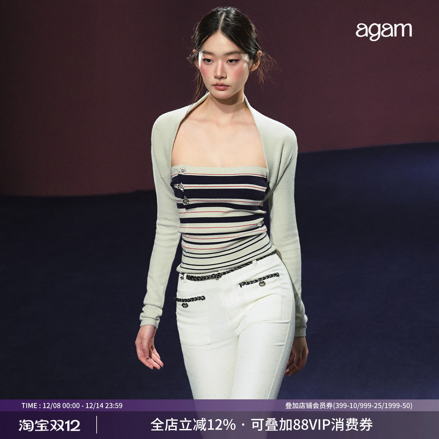 AGAM撞色条纹抹胸+披肩开衫套装