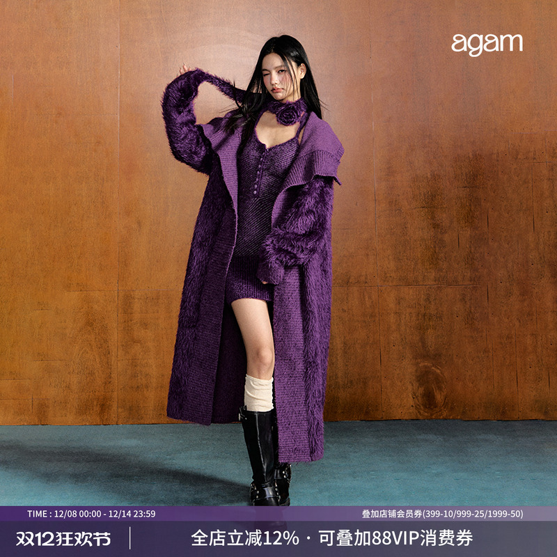 AGAM羽毛纱开衫吊带裙两件套