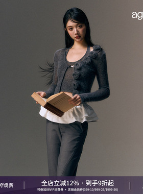 AGAM 纯欲风玫瑰花马海毛针织开衫+辣妹风短款修身挂脖背心两件套