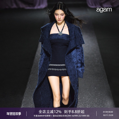 AGAM慵懒感毛衣外套秋冬季套装
