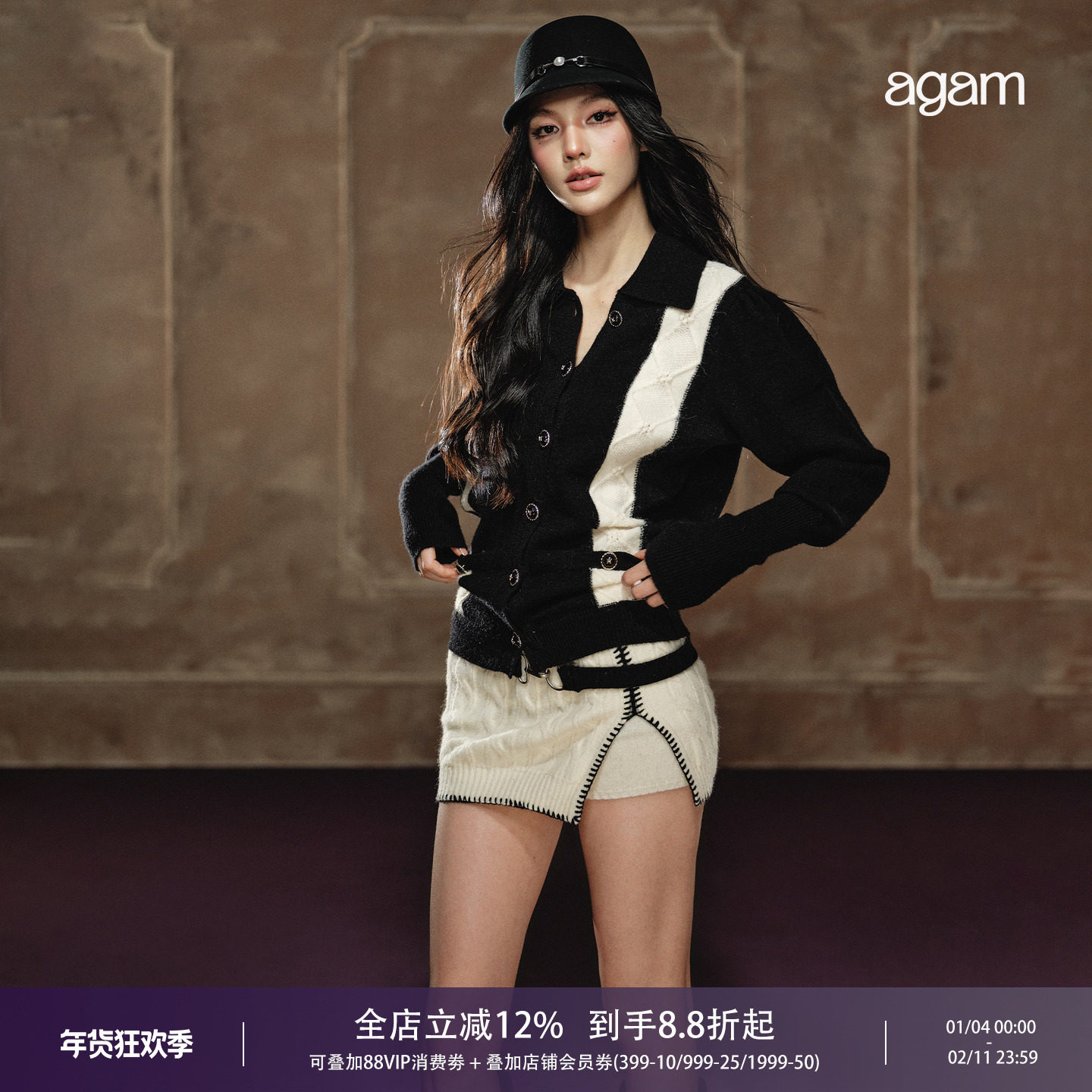 AGAM 经典小香黑白配色复古慵懒感百搭宽松毛衣 腰带设计短裙套装,女装/女士精品,时尚套装,淘宝优惠券,粉丝福利购,淘宝优惠卷