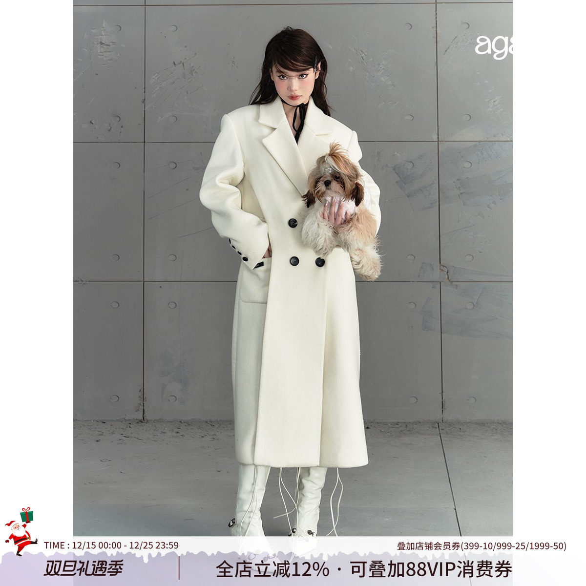 AGAM双排扣白色毛绒长款大衣