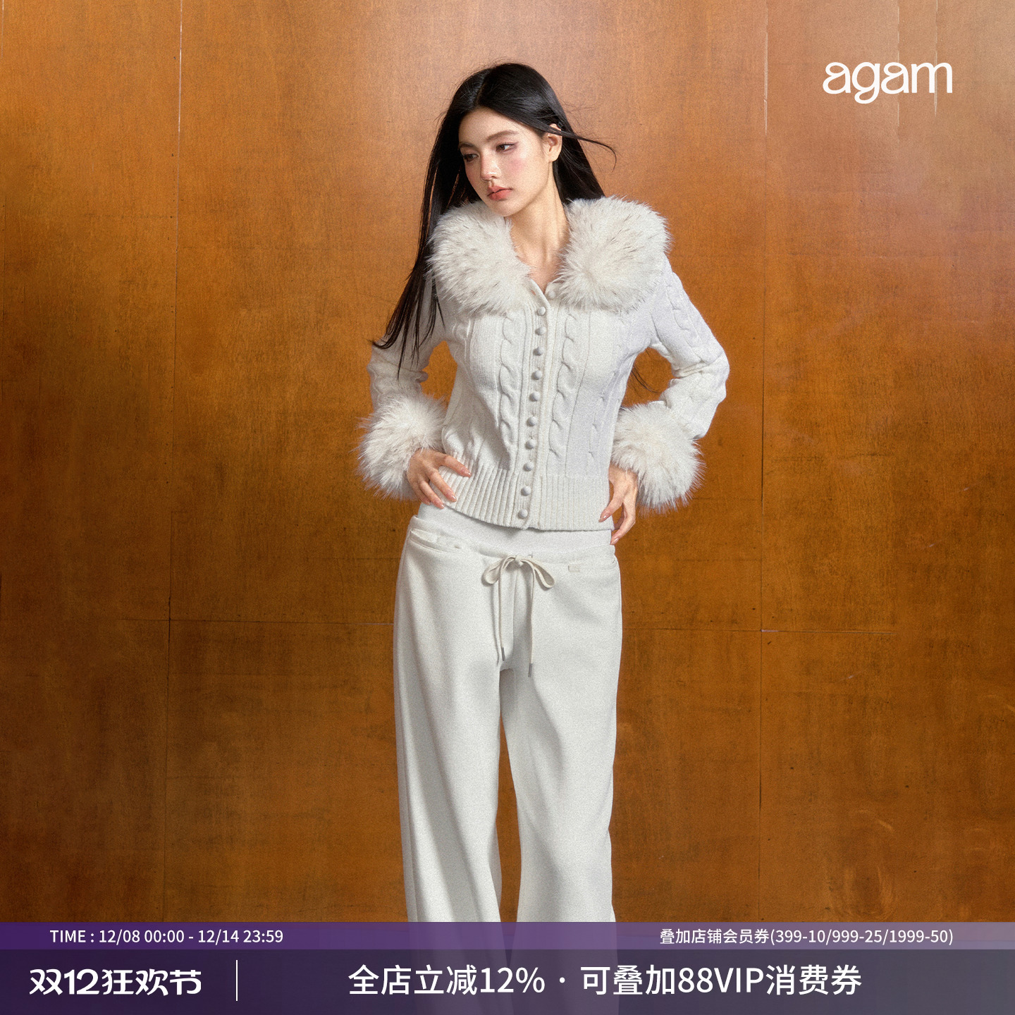 AGAM白色麻花纹修身毛衣开衫