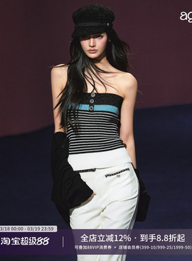 AGAM 撞色小香风抹胸吊带上衣 慵懒羊毛针织开衫外套套装