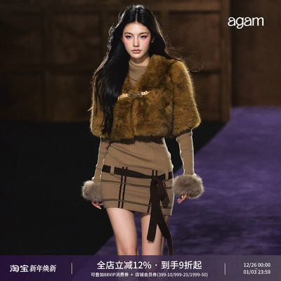 AGAM美拉德环保皮草毛毛马甲女