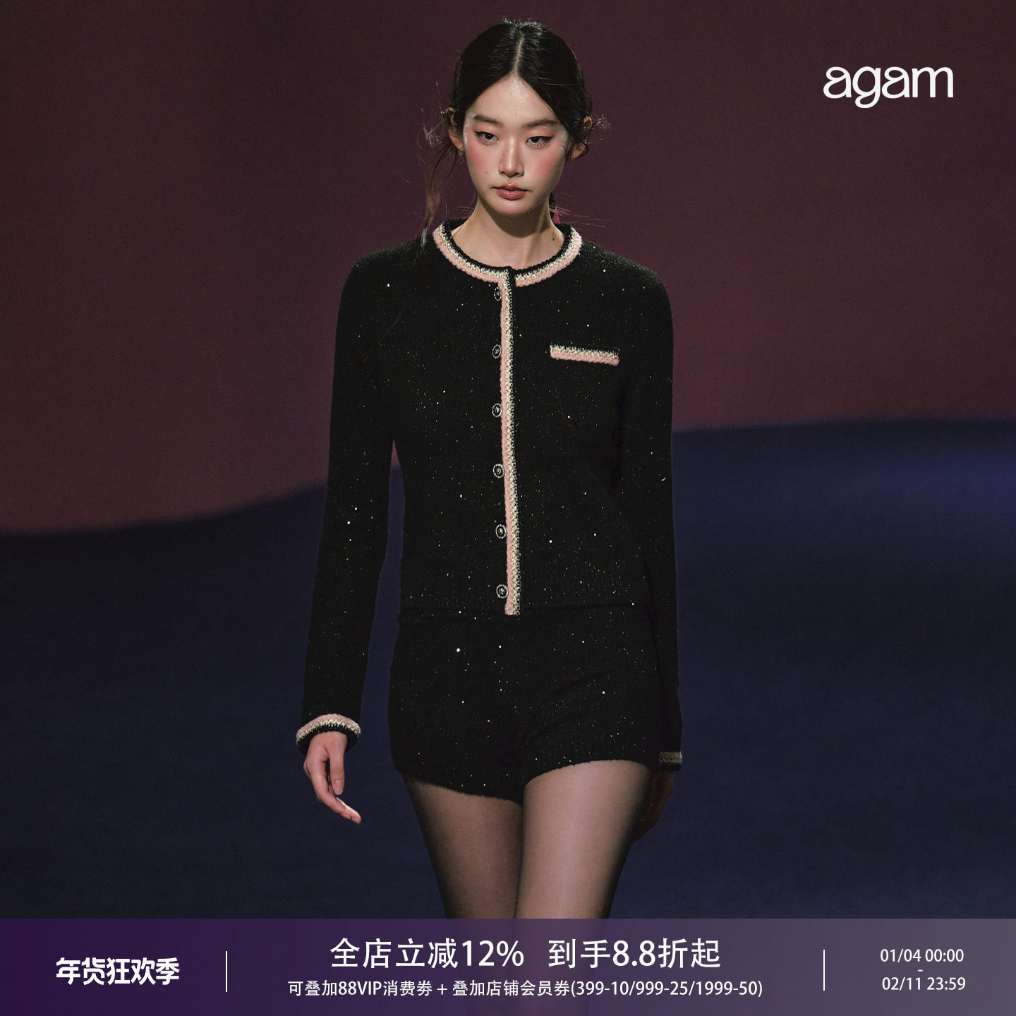 AGAM 原创小香风银河细闪气质千金小香风亮拼色开衫短裤短套装,女装/女士精品,时尚套装,淘宝优惠券,粉丝福利购,淘宝优惠卷