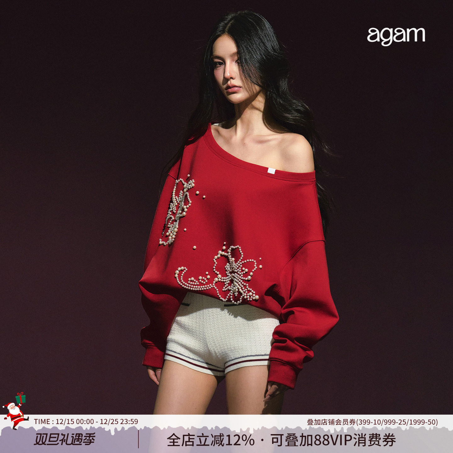 AGAM 设计感珍珠钉珠一字肩斜肩两穿廓形卫衣 毛织撞色短裤套装