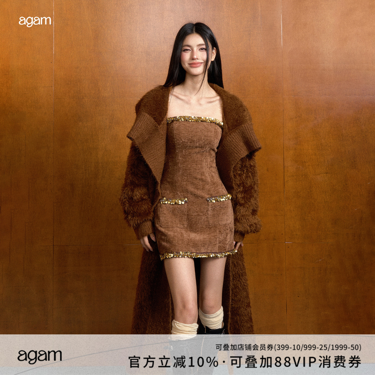 AGAM小香风抹胸裙+毛衣开衫套装