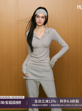 AGAM 原创春季设计感复古叠穿内搭打底衫修身上衣小众长袖连帽T恤