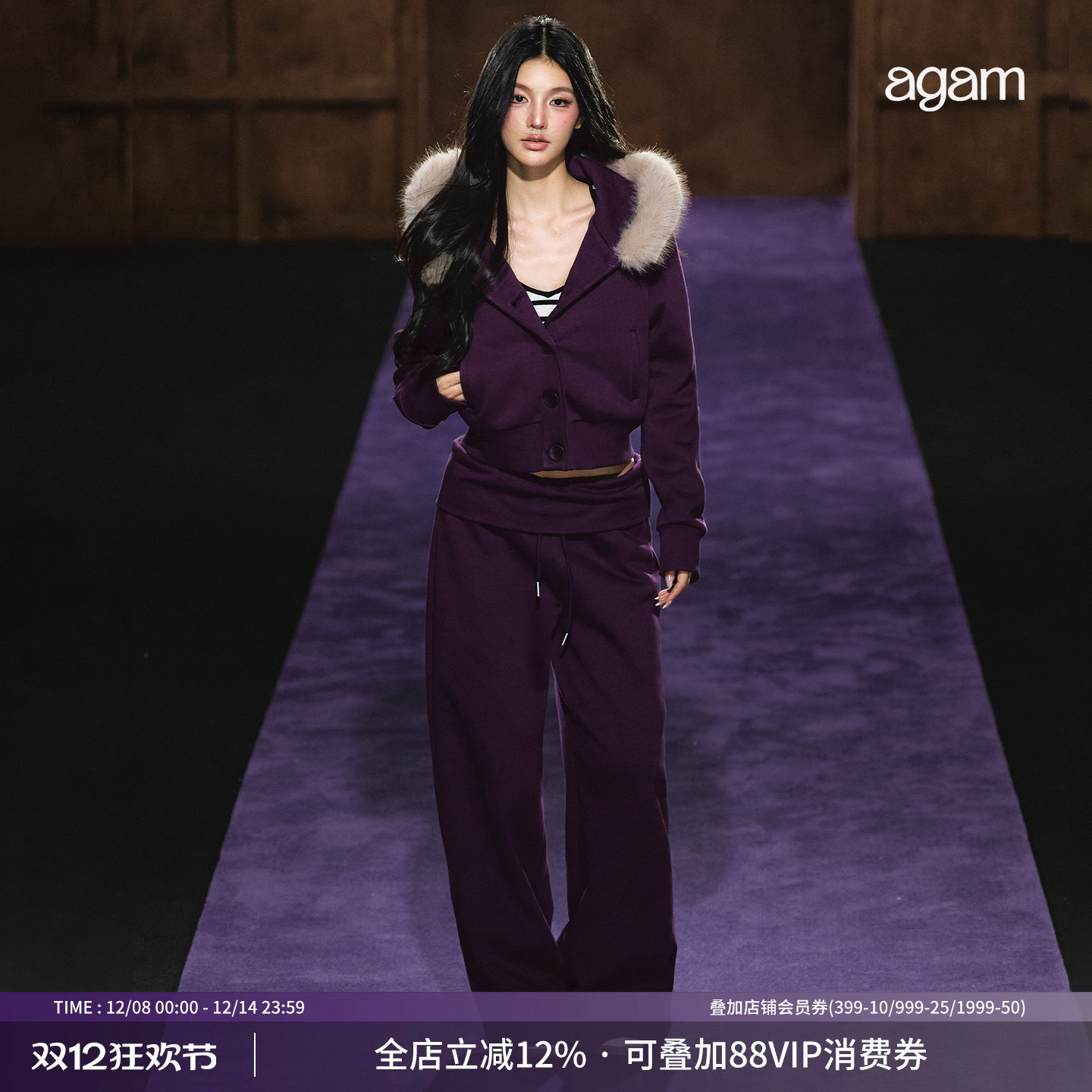 AGAM 松弛感毛领连帽显瘦短款卫衣外套+显瘦翻腰头休闲卫裤套装