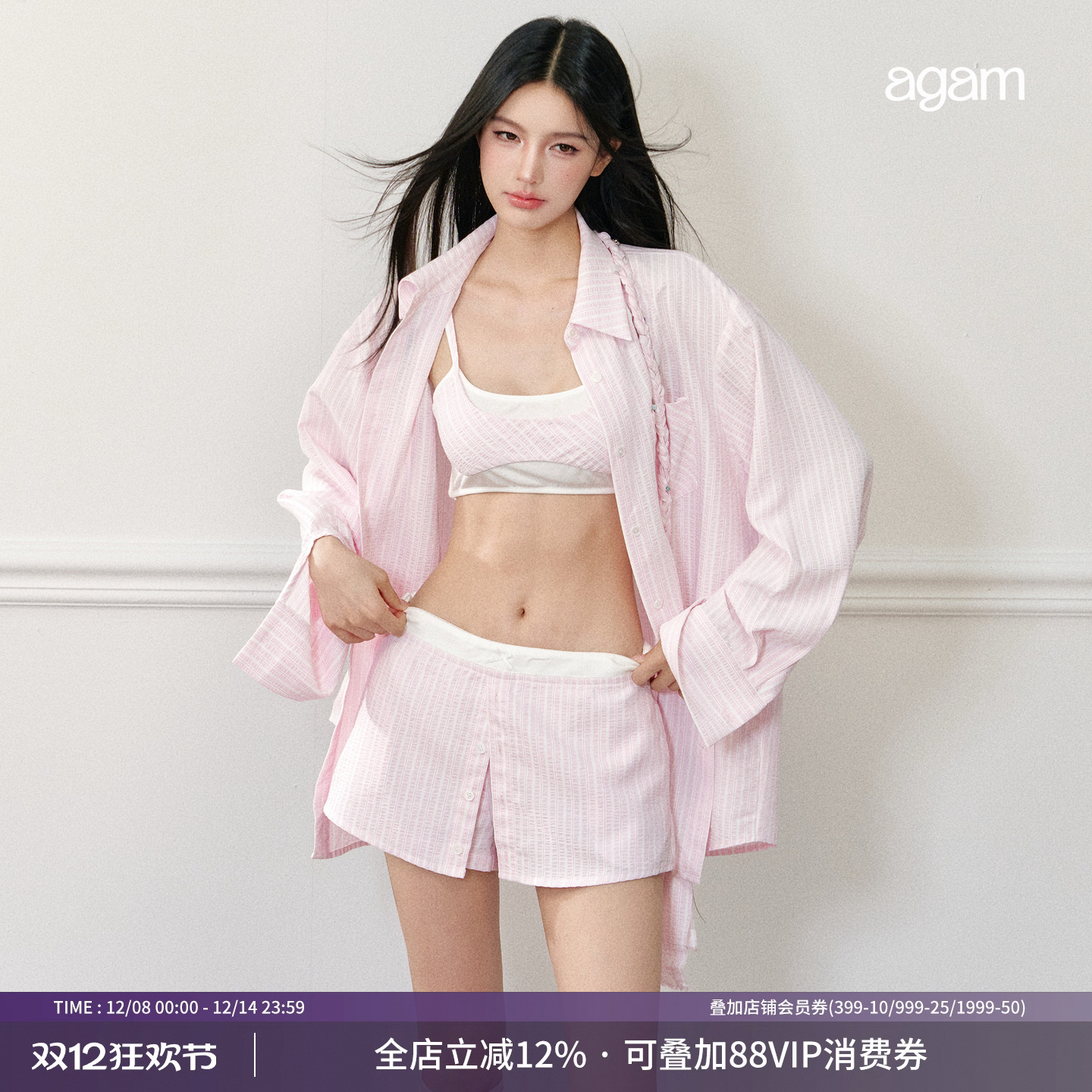 AGAM松驰感休闲时尚套装