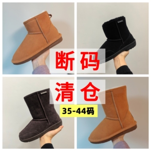 真皮羊毛加绒加厚雪地靴 冬季 断码 断色清仓处理短筒高筒中筒保暖鞋