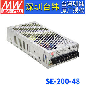 台湾明纬 SE-200-48开关电源200W/48V/4.4A单组输出LED功能电源