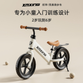 小阿星儿童平衡车无脚踏1 6岁2岁宝宝二合一滑步滑行学步车小孩