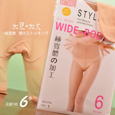 zocks索克思春夏6d胖m加大连裤袜
