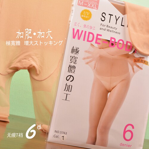 zocks索克思春夏6d胖m加大连裤袜