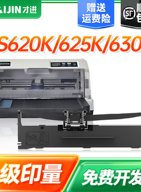 才进适用沧田中税TS620K/625K/630K/635K/TS650K/660K/TS670