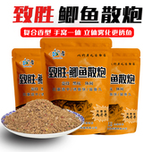 乐钓者清哥说钓朱清特制鲫鱼饵料鲫鱼散炮雾化大诱鱼快鲫鱼饵料