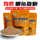 乐钓者清哥说钓朱清特制鲫鱼饵料鲫鱼散炮雾化大诱鱼快鲫鱼饵料