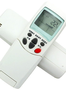 适用于LG空调遥控器 6711A20038A/B/C/D/E/F/L/G/K/D/P/R/Q翻盖