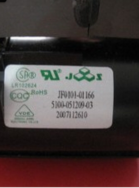 适用创维电视机高压包JF0101-01166 5100-051209-03 BSC25-N0817