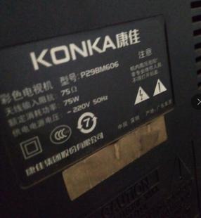 4810质保一年 适用于康佳电视机高压包包P29BM606单聚焦123 包邮