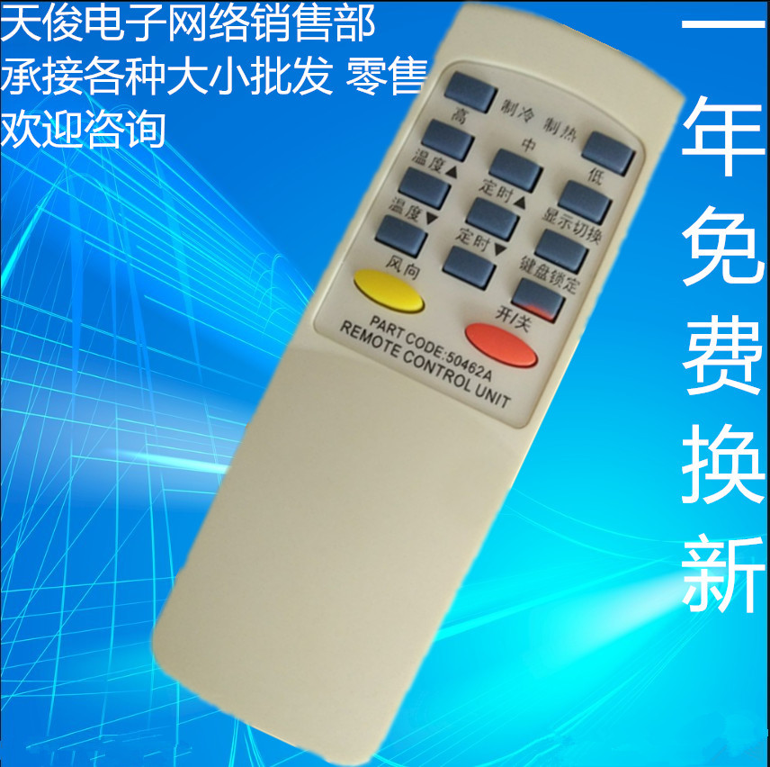 多功能水空调通用大自然凯达