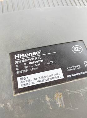 包邮 适用于海信电视机高压包HDP2907M 上机免调试 脚位123/4679