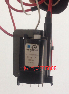 包邮 适用于SVA电视机高压包BSC24-1507=BSC24-01N40S=BSC25-3303