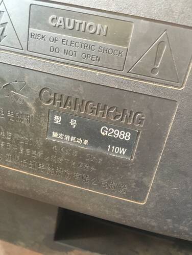 包邮！  适用于长虹电视高压包G2988单聚焦 脚位123/45679免调试