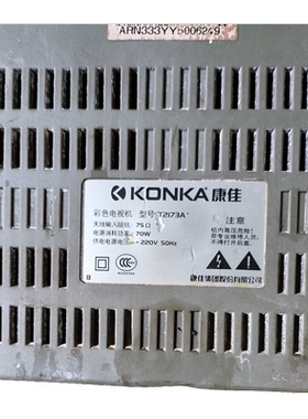 适用于康佳电视机高压包T2173A 单聚焦脚位通法123/4568