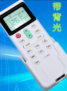 适用于日立中央空调遥控器PC-LH7Q PCLH6Q风管机多联机吸顶机通用