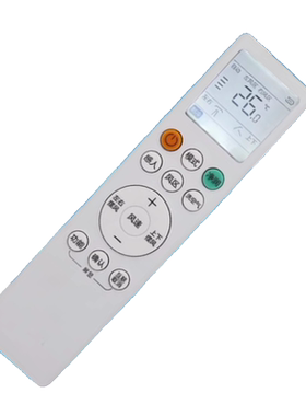 适用于海尔空调遥控器0010405817A/C/SY 0010405817C柜机挂机