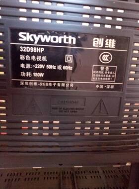 适用于创维电视机高压包32D98HP双聚焦 有几种脚位通法 请咨询