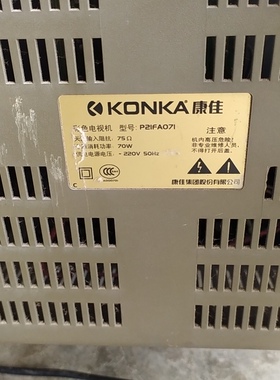 用于康佳电视高压包高压包P21FA07I P21FA071单聚焦脚通123/4568