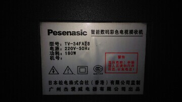 包邮 适用于松下电视机高压包TV-34FA28 双聚焦  上机免调试
