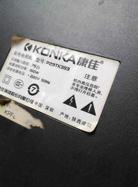 包邮  适用于原装康佳电视机高压包P29TK383  单聚焦123/4810