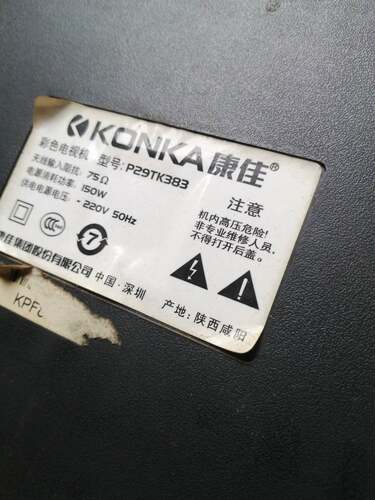 康佳电视高压包p29tk383