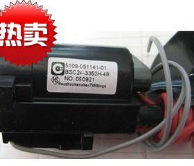 适用于创维电视高压包BSC24-3353H-48 BSC25-0219S 051141-01