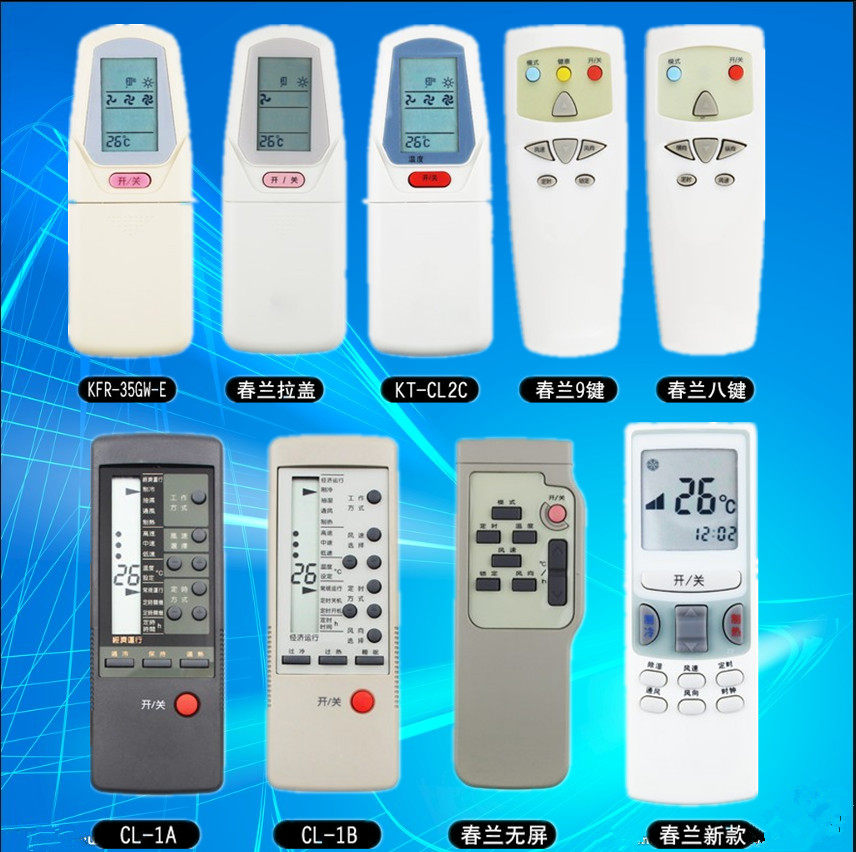 适用春兰空调万能遥控器小博士kfr-35gw/vk /vj /t  kfr-50lwvd