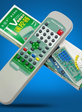适用于海信电视机遥控器HYDFSR-0046 TC2198C/2199DM/2199F/2199