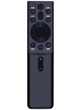 适用长虹电视机语音遥控器RBG400VC RBG401VC 65D4PS 70D4PS 通用