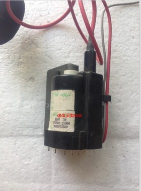 包邮 适用于海信电视机高压包JF0101-21960原型号 付款就安排发货