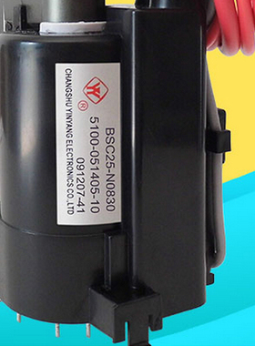 包邮 适用于创维电视高压包BSC25-N0830 5100-051405-10免调试