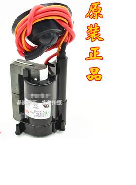 包邮！适用于TCL电视高压包BSC27-0167A 37-SC2701-67AOX质保一年